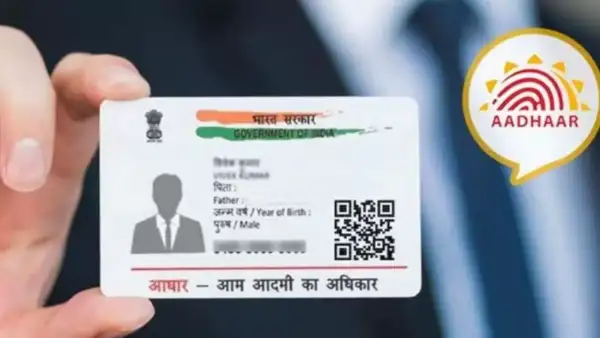 Aadhaar Card
