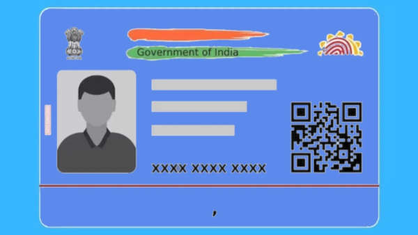 What is blue aadhar card and its benefits in tamil