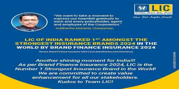 LIC emerges as the strongest insurance brand globally