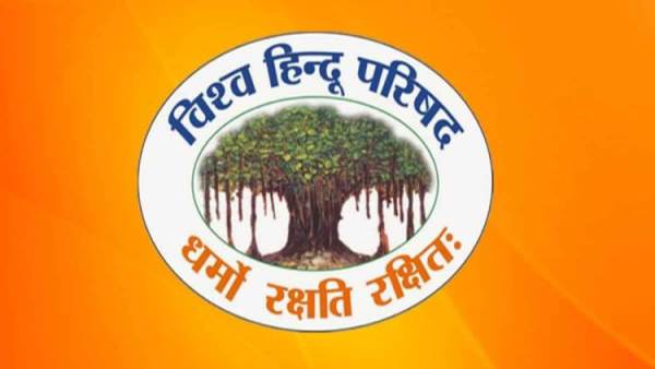 19 08 2022 vhp foundation day 22992131