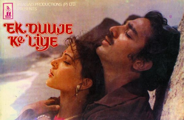 Ek Duuje Ke Liye (1981)