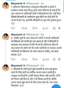 Mayawati