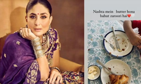 1490378 kareena