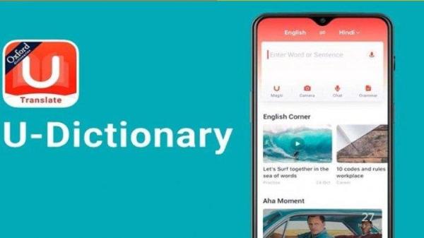Ilustrasi aplikasi U-Dictionary