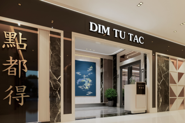 Dim Tu Tac Cobi Tower. Photo courtesy of Dim Tu Tac