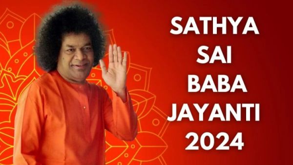 sathya sai baba jayanti 2024 1732007378859