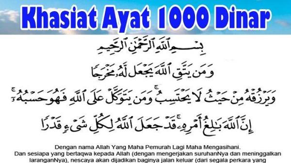 Ayat 1000 Dinar