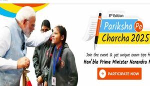 Pariksha Pe Charcha 2025