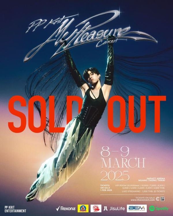 สุดปัง! บัตรคอนเสิร์ตเดี่ยวครั้งแรก “พีพี กฤษฏ์” SOLD OUT ทั้ง 2 รอบ 