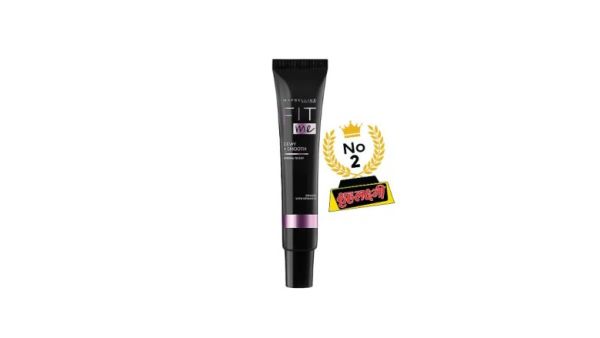 Maybelline Primer