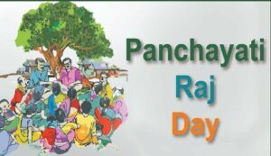 Panchayati Raj Day