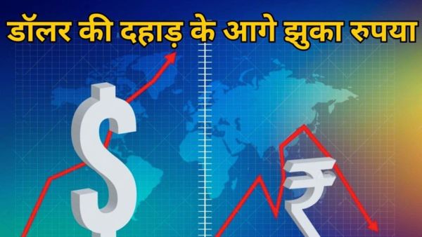 Dollar vs rupee (31)