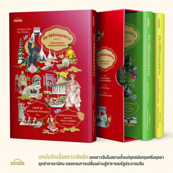 บุ๊กสโตร์