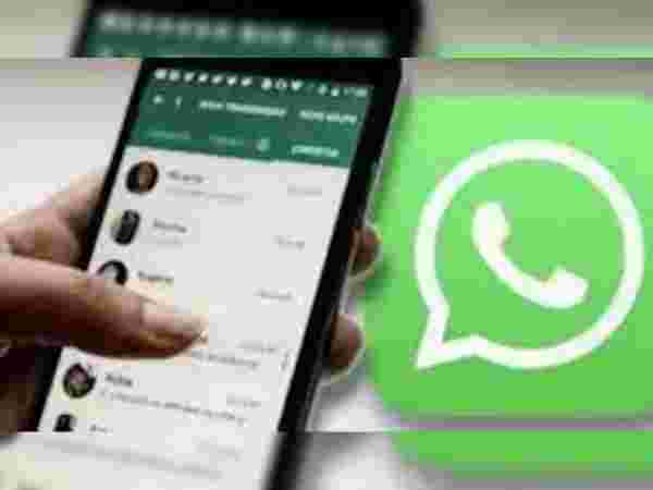Whatsapp Update: Now the group will be able to search in the name of any member, new feature is rolled out