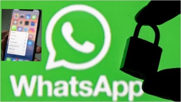 Whatsapp Chat Lock: Want to have a private chat? This feature is of your great use!