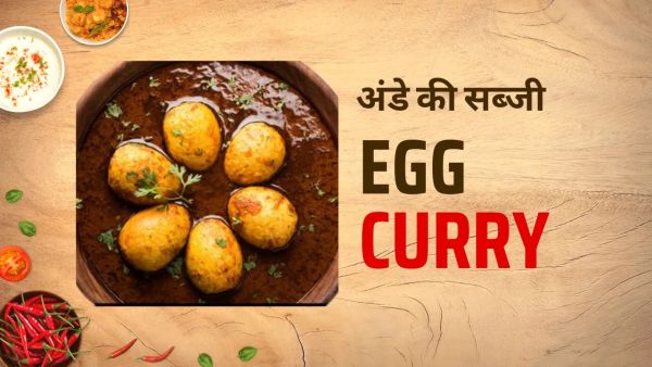 Easiest]Recipe for making egg vegetables - Egg Curry Recipe in Hindi 2023
