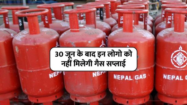 LPG eKYC Latest News