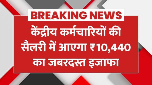 दा हाइक