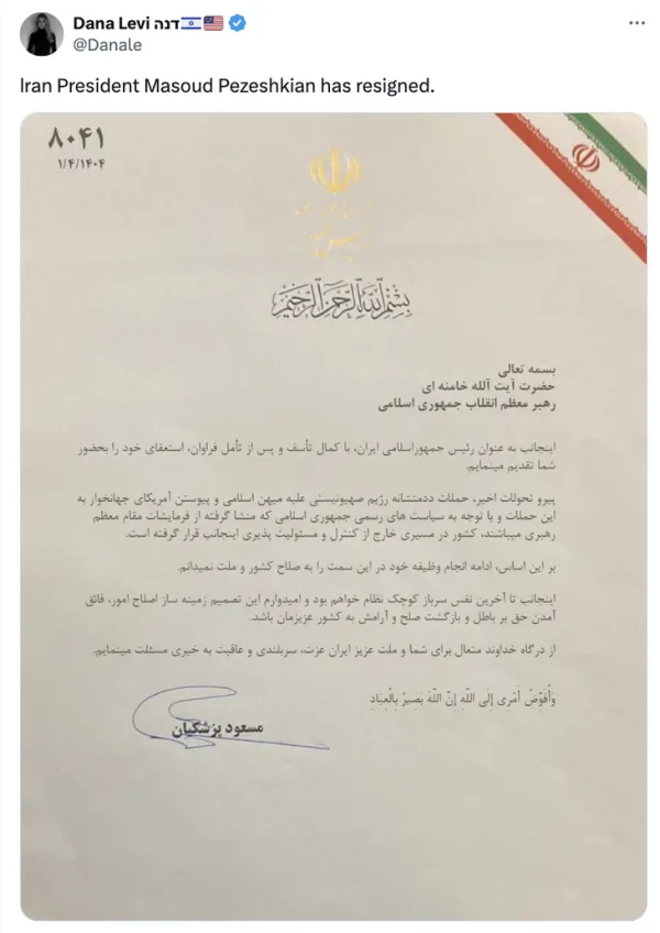 Xôn xao tin đồn tổng thống Iran từ chức giữa lúc căng thẳng với Israel - Ảnh 2. tổng thống Iran - Ảnh 2.