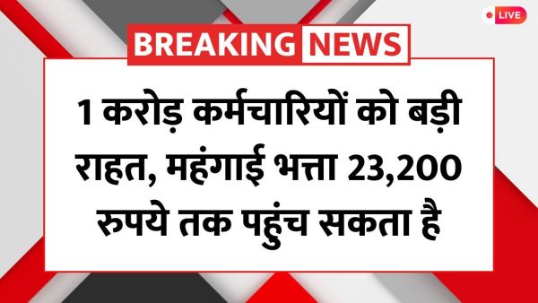 दा हाइक