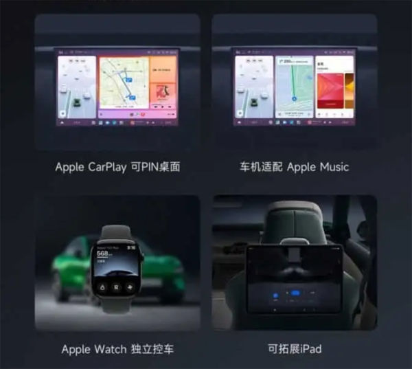 iPad có thể nhanh chóng thành màn hình điều khiển, giải trí trung tâm của YU7.