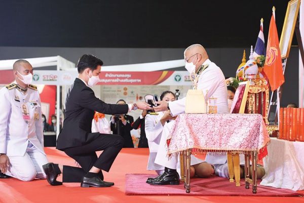 15 ปีสถาบันยุวทัศน์ฯ 