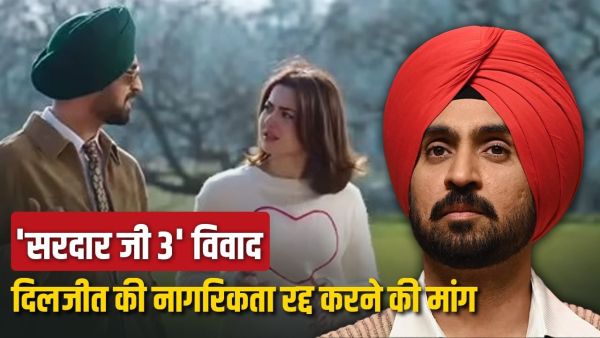 When and when the citizenship of an Indian can be taken away? Demand arose for Diljit on Sardar G-3 dispute