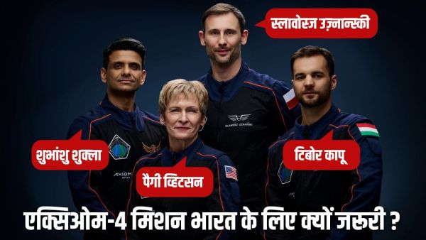 What will happen in the Axiom-4 mission, why did other astronaut go with Shubhanshu of India?