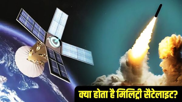 How will military satellites give enemy intelligence information? Which India will launch