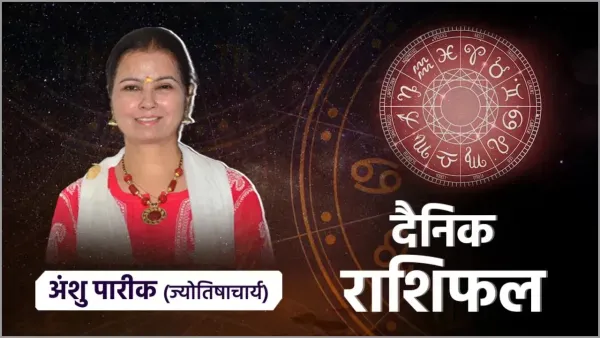 3 july ka rashifal 2025: On Thursday, difficulties will stand for these 3 zodiac signs including Gemini, will have to be careful