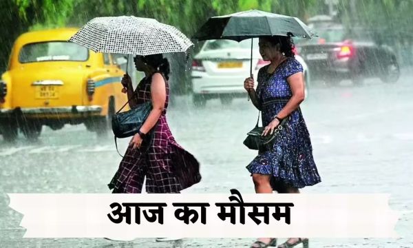 Weather Updates