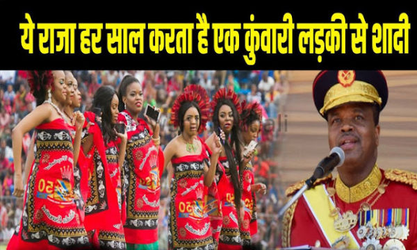 Every year a virgin girl marries a girl, the king of this country, knowing the number of wives will be stunned