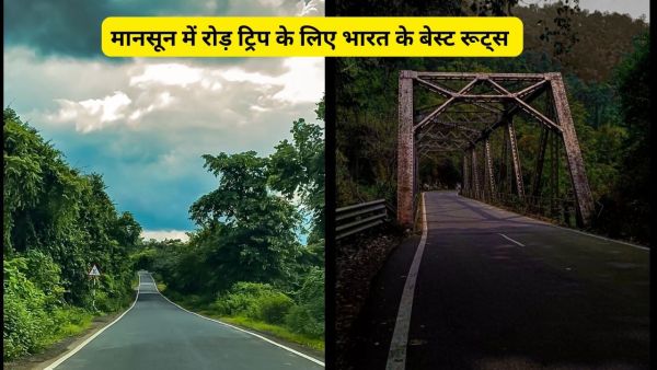 Best Routes for Road Trip in Monsoon: This route of India is the most safe for road trip in monsoon, plan like this