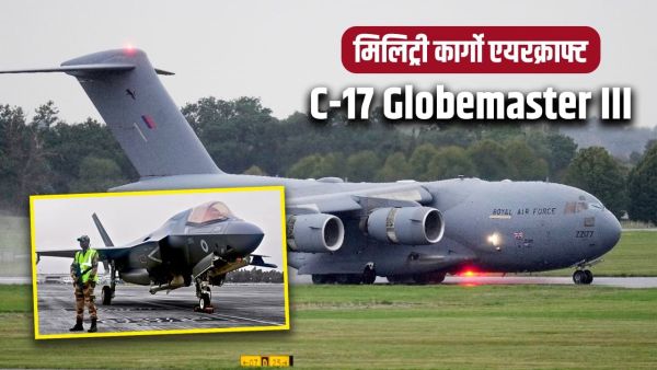 How much powerful military cargo aircraft carrying fighter jet-tank? Discussion of taking F-35 standing in Kerala into pieces How much powerful military cargo aircraft carrying fighter jet-tank? Discussion of taking F-35 standing in Kerala into pieces