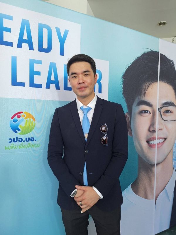 ว่าน ธนกฤต