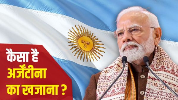 Argentina's treasure that wants to get the whole world, where PM Modi arrives