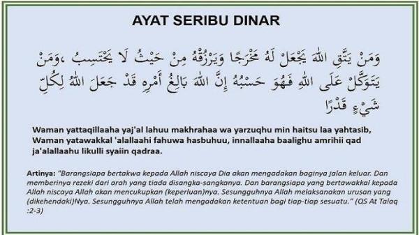 Ayat Seribu Dinar ayat pembuka rezeki