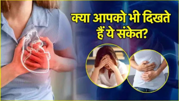 The risk of heart attack between 3-4 am, identify these signs ..