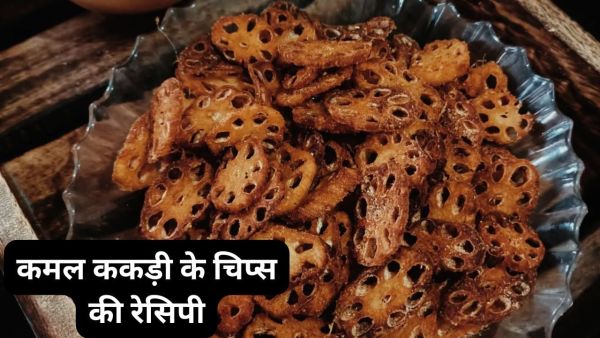 Make like this in monsoon and eat lotus cucumber tips, health with flavors Make like this in monsoon and eat lotus cucumber tips, health with flavors