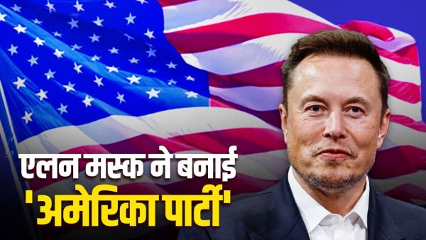 Registration for alliance too ... how many parties in America, how is the political system? Musk announced
