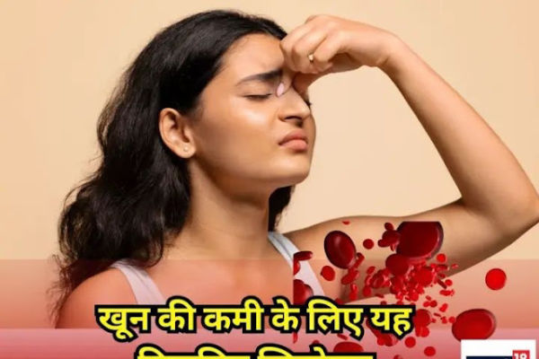 No iron for anemia, this vitamin deficiency is main villain, the situation in India is very bad, this disease breaks the body ..