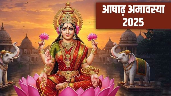 Ashadha Purnima Upay: Sure 6 surefire ways to get wealth on Ashadha Purnima day!