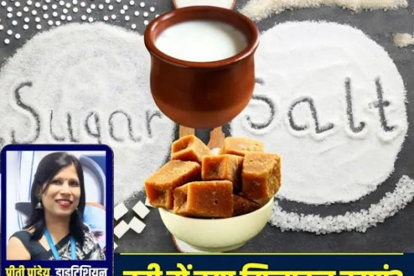 Salt, sugar or jaggery ... with whom is it beneficial? 90% of people have confusion, know the truth from dietician