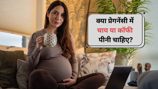 Is it safe to drink tea or coffee in pregnancy? Learn expert opinion