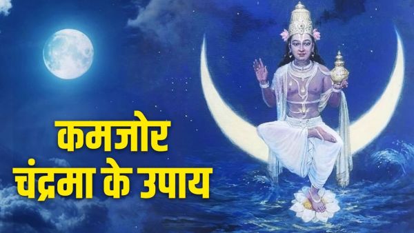 Weak Moon Remedies: Easy ways to strengthen weak moon on full moon!