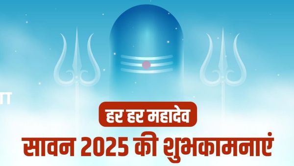 Happy Sawan 2025 Wishes in Hindi: Bomb Bum Bhole's Jaikara Lag Lag ... Happy Messages of Sawan