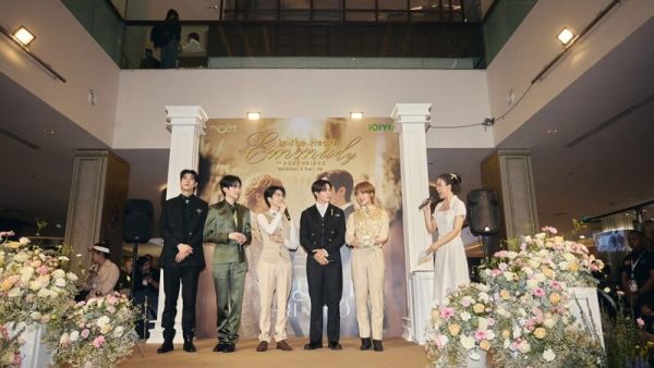 ซี พฤกษ์