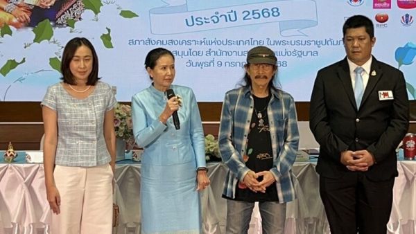 แอ๊ด คาราบาว