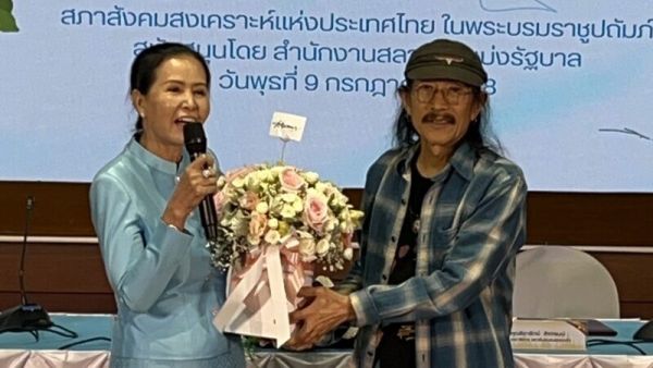 แอ๊ด คาราบาว
