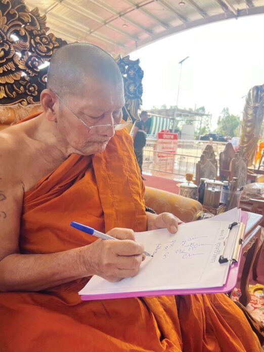 ข่าวสดพระเครื่อง